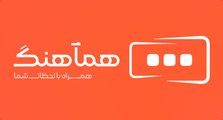 هم‌آهنگ